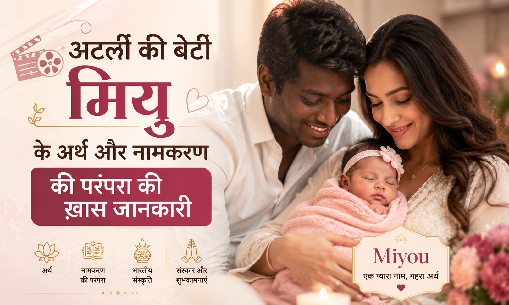 अटली