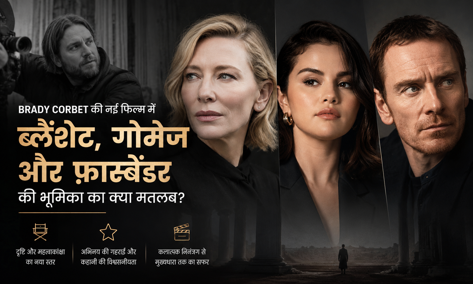 ब्रैडी कोर्बेट